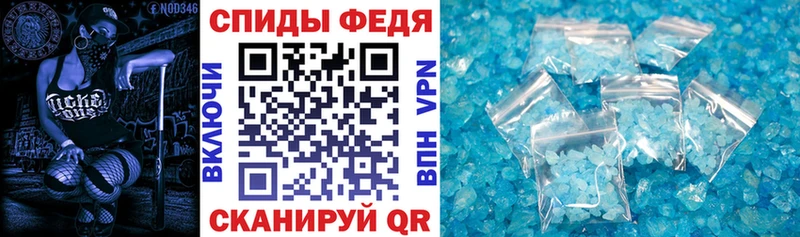 АМФ VHQ  Вытегра 