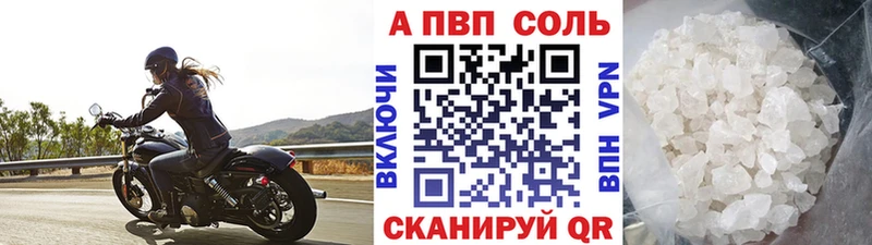 APVP СК Вытегра