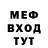 МЕТАДОН methadone Kevin Nin