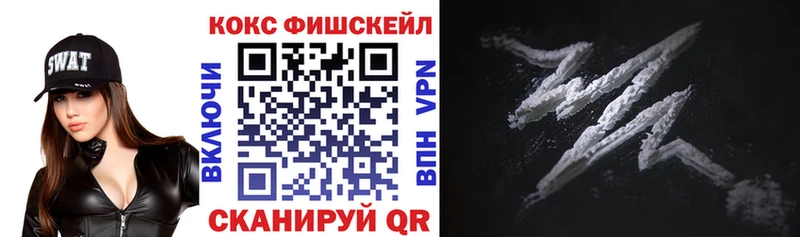 Кокаин 98%  наркошоп  Вытегра 