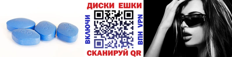 Экстази 280мг  Вытегра 