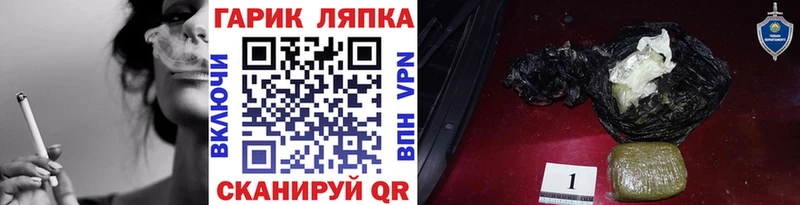 как найти закладки  KRAKEN   ГАШ Изолятор  Вытегра 