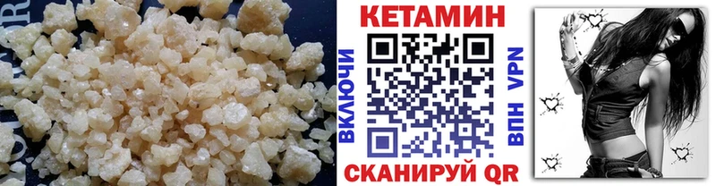 КЕТАМИН VHQ  где можно купить наркотик  маркетплейс официальный сайт  Вытегра 