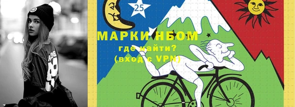 mdpv Аркадак