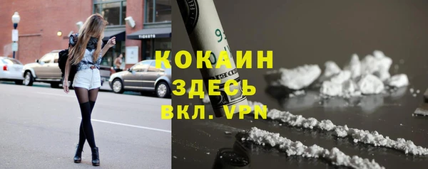 MDMA Армянск