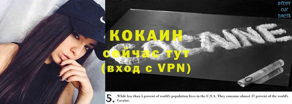 mdpv Аркадак