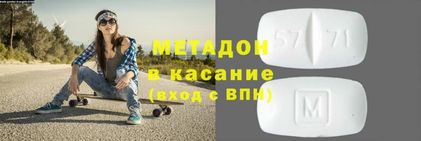 MDMA Армянск