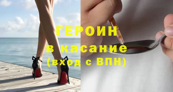 mdpv Аркадак