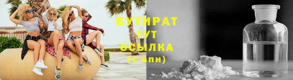 mdpv Аркадак