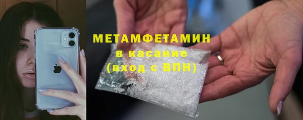 mdpv Аркадак