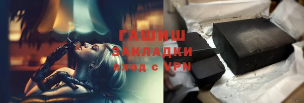 MDMA Армянск