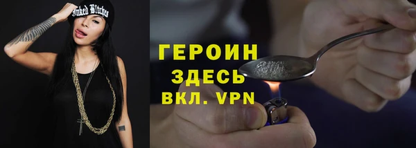 кристаллы Инсар