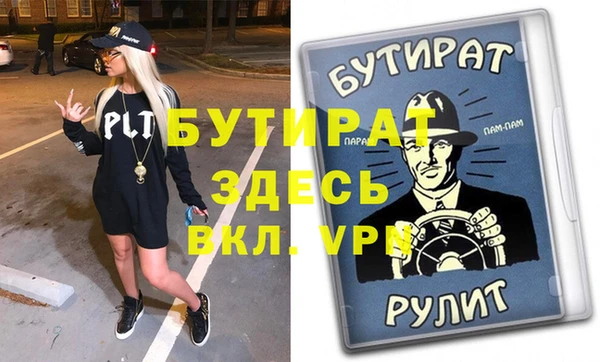 MDMA Армянск