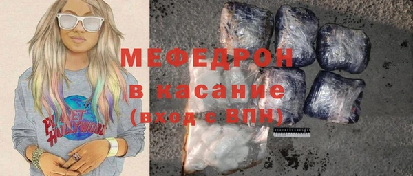 первитин Касимов