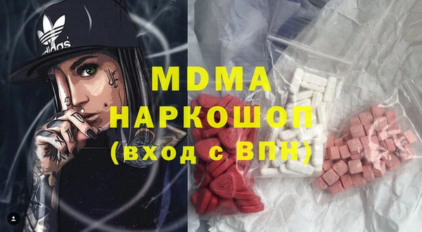 MDMA Армянск