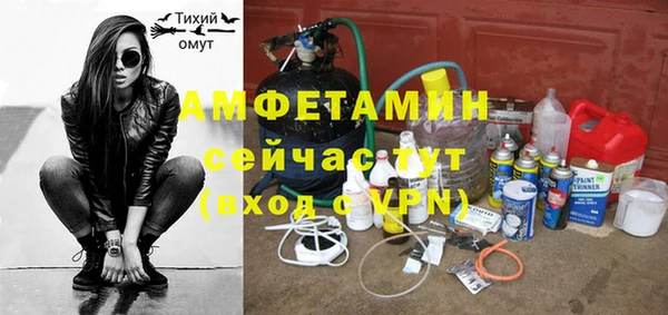 MDMA Армянск