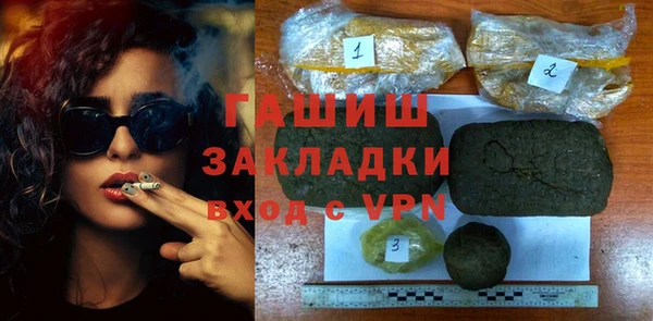 mdpv Аркадак