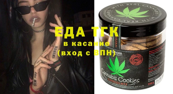 MDMA Армянск