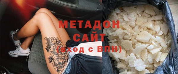 mdpv Аркадак