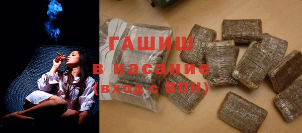 а пвп мука Арсеньев