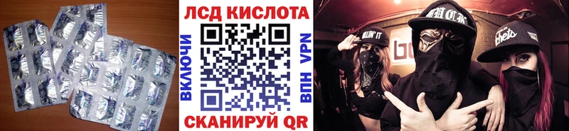 ЛСД экстази кислота  Вытегра 