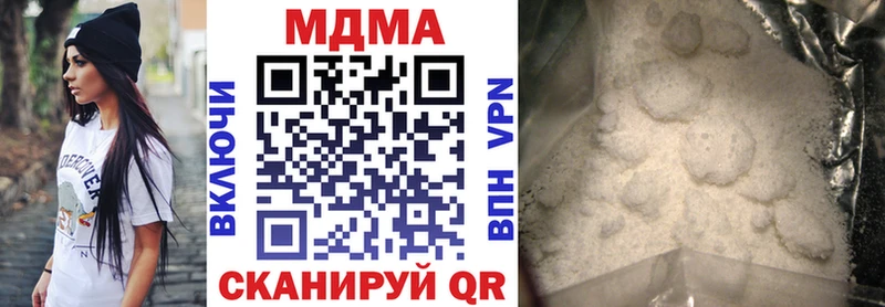 MDMA Molly  Вытегра 