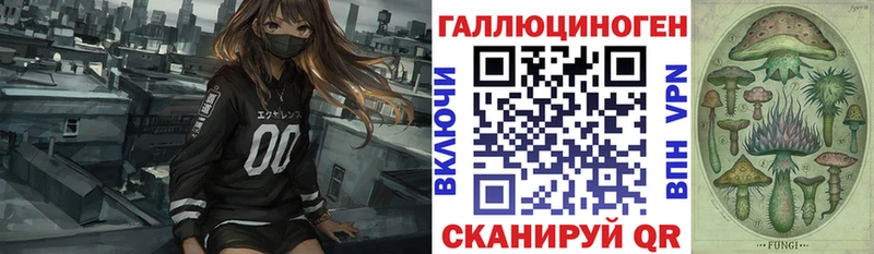 OMG ONION закладки Вытегра Псилоцибиновые грибы мухоморы