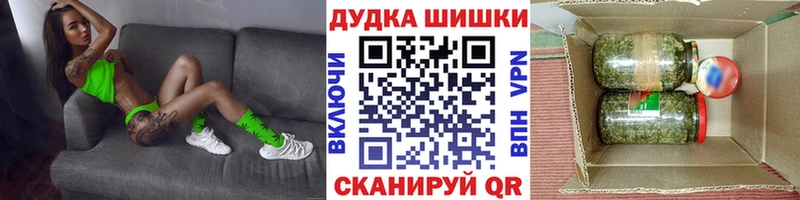OMG   наркошоп  Вытегра  Шишки марихуана ГИДРОПОН 